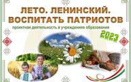 л1